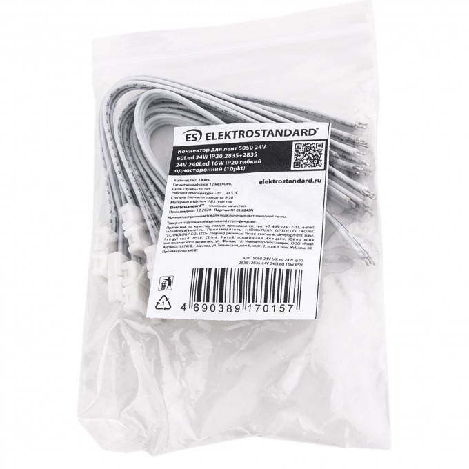 Коннектор ELEKTROSTANDARD для ленты 5050+2835+2835 90Led 12W IP20 RGBWW гибкий двусторонний (10pkt) a053708 Коннектор ELEKTROSTANDARD для ленты 5050+2835+2835 90Led 12W IP20 RGBWW гибкий двусторонний (10pkt) a053708