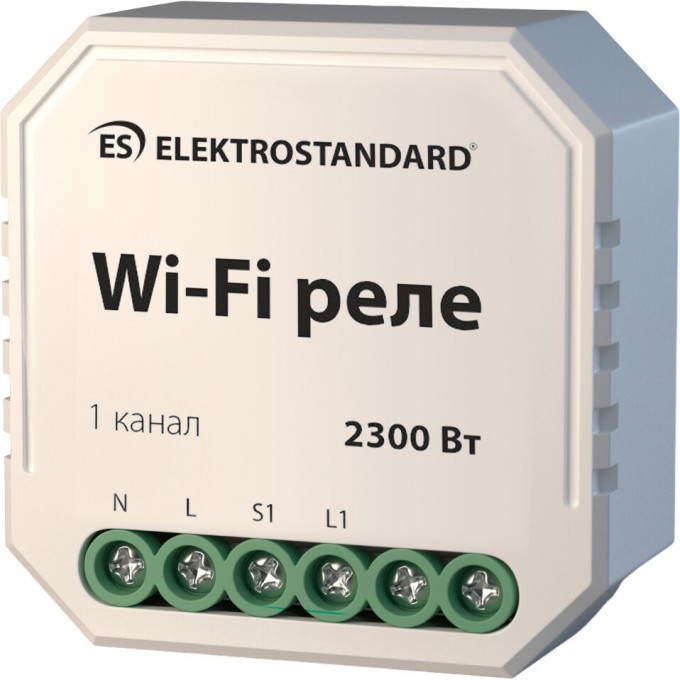 Реле ELEKTROSTANDARD Умный дом 76000/00 a055188 Реле ELEKTROSTANDARD Умный дом 76000/00 a055188