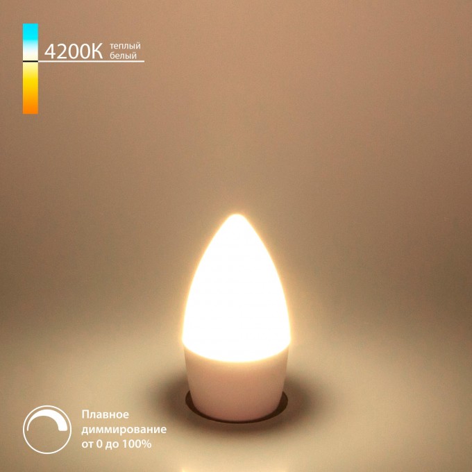 Светодиодная диммируемая лампа ELEKTROSTANDARD Dimmable 7W 4200K E14 (C35) a063762 Светодиодная диммируемая лампа ELEKTROSTANDARD Dimmable 7W 4200K E14 (C35) a063762