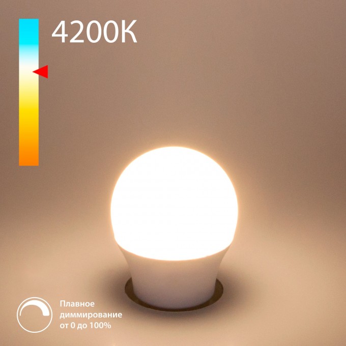 Светодиодная диммируемая лампа ELEKTROSTANDARD Dimmable 7W 4200K E27 (G45) a063766 Светодиодная диммируемая лампа ELEKTROSTANDARD Dimmable 7W 4200K E27 (G45) a063766