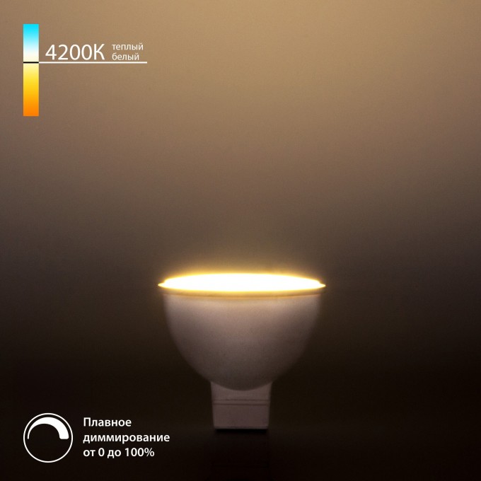 Светодиодная диммируемая лампа ELEKTROSTANDARD Dimmable 7W 4200K GU5.3 a063768 Светодиодная диммируемая лампа ELEKTROSTANDARD Dimmable 7W 4200K GU5.3 a063768