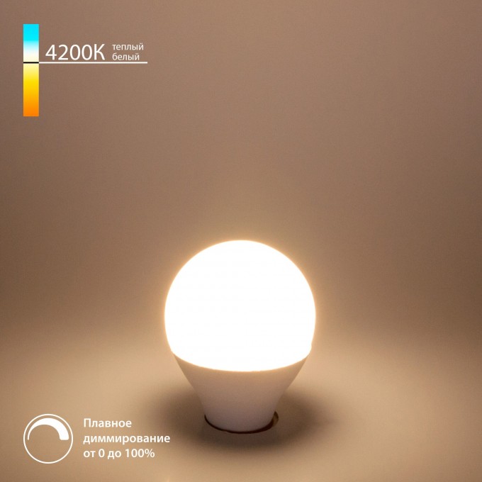 Светодиодная диммируемая лампочка ELEKTROSTANDARD Dimmable 7W 4200K E14 (G45) a063765 Светодиодная диммируемая лампочка ELEKTROSTANDARD Dimmable 7W 4200K E14 (G45) a063765