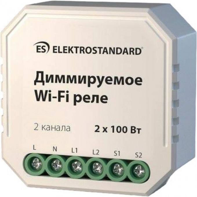 Умное диммируемое двухканальное реле ELEKTROSTANDARD 76003/00 a054334 Умное диммируемое двухканальное реле ELEKTROSTANDARD 76003/00 a054334