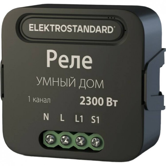 Умное одноканальное реле ELEKTROSTANDARD 76006/00 a059324 Умное одноканальное реле ELEKTROSTANDARD 76006/00 a059324