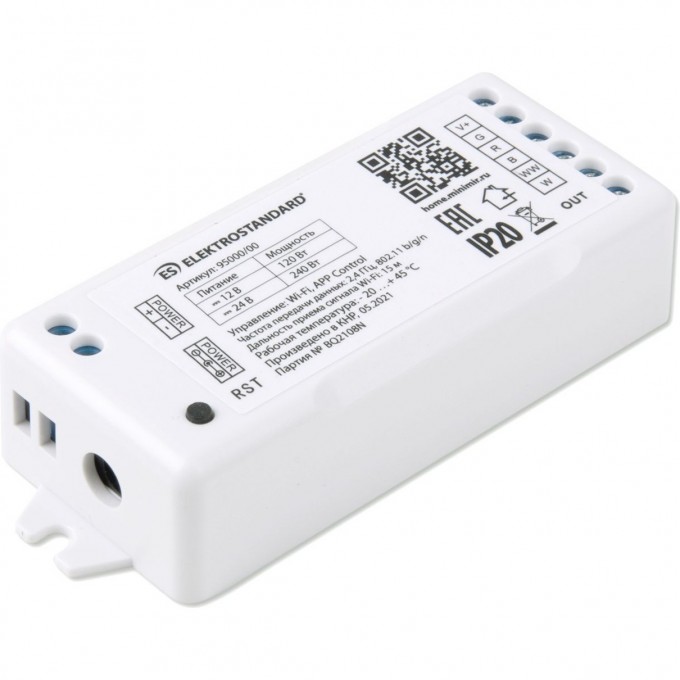 Умный контроллер для светодиодных лент ELEKTROSTANDARD 95000/00 RGBWW 12-24В a055252 Умный контроллер для светодиодных лент ELEKTROSTANDARD 95000/00 RGBWW 12-24В a055252