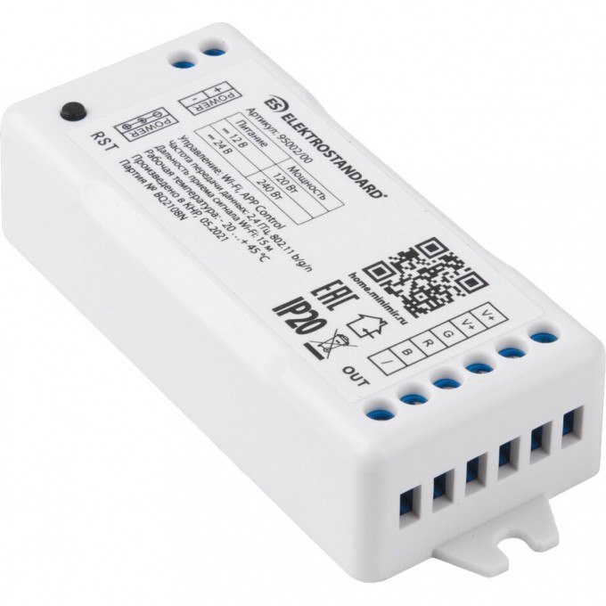 Умный контроллер для светодиодных лент ELEKTROSTANDARD 95002/00 RGB 12-24 В a055254 Умный контроллер для светодиодных лент ELEKTROSTANDARD 95002/00 RGB 12-24 В a055254