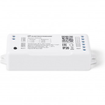 Умный контроллер для светодиодных лент ELEKTROSTANDARD 95003/00 MIX 12-24 В