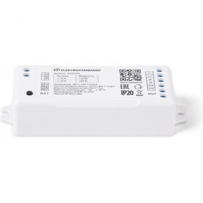 Умный контроллер для светодиодных лент ELEKTROSTANDARD 95003/00 MIX 12-24 В a055255 Умный контроллер для светодиодных лент ELEKTROSTANDARD 95003/00 MIX 12-24 В a055255