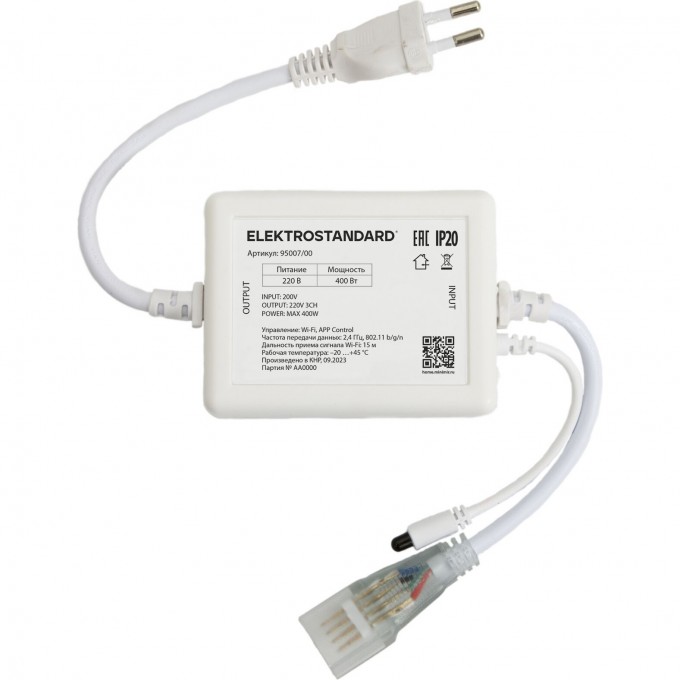 Умный контроллер ELEKTROSTANDARD для гибкого неона RGB 220V a065584 Умный контроллер ELEKTROSTANDARD для гибкого неона RGB 220V a065584